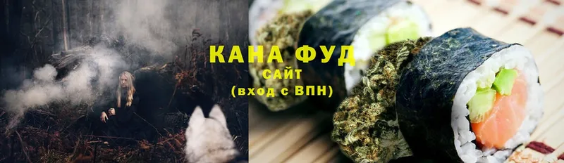 Cannafood марихуана  блэк спрут рабочий сайт  площадка наркотические препараты  Великий Устюг 